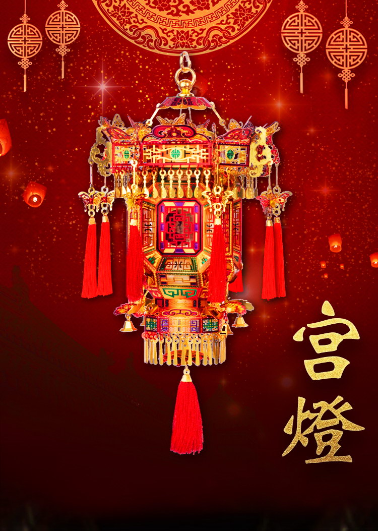 1-2003250P425618.jpg 宫灯(图1)