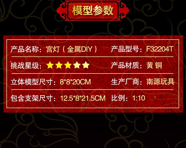 1-2003250P42I45.jpg 宫灯(图5)