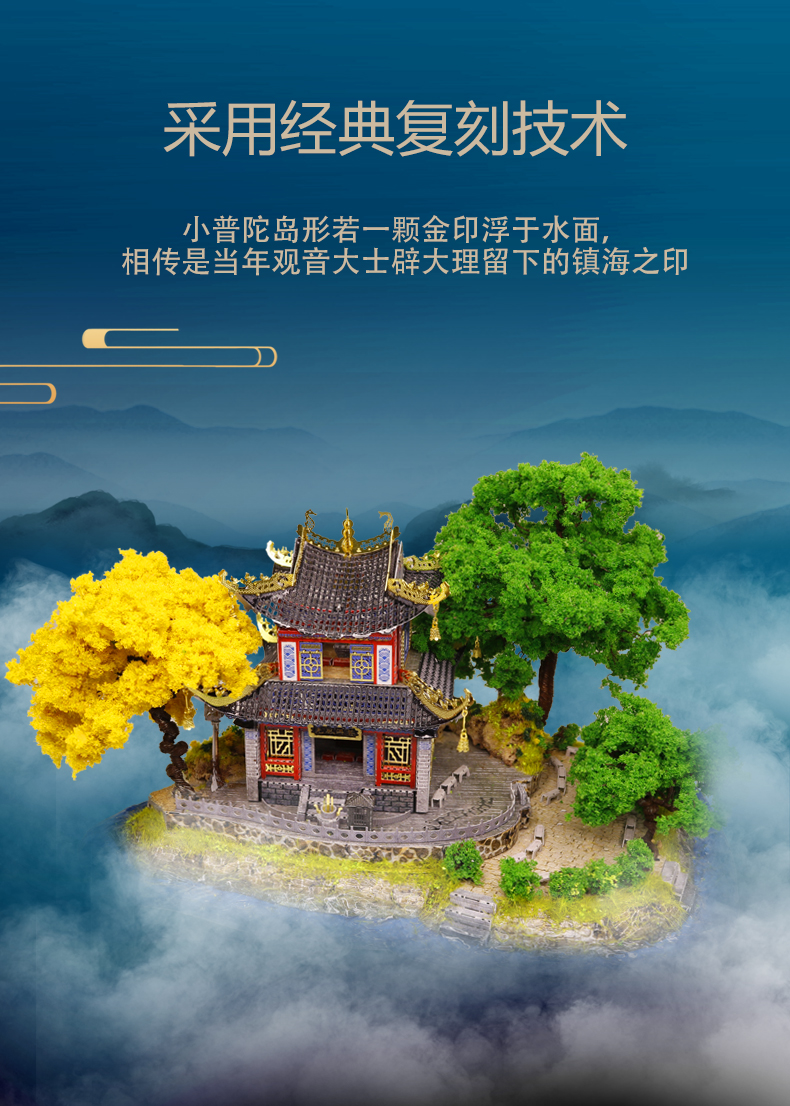 J52208 小普陀岛(图5)