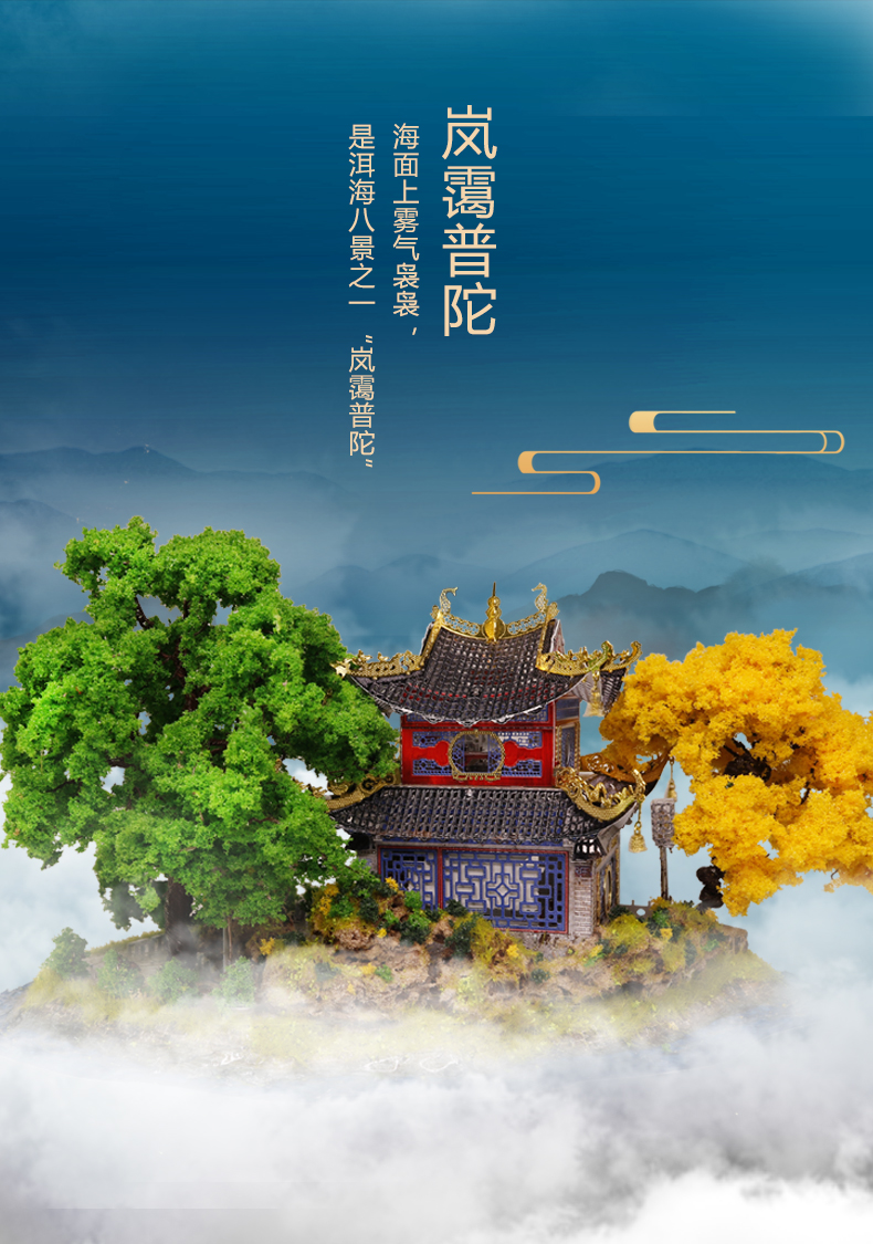 J52208 小普陀岛(图6)