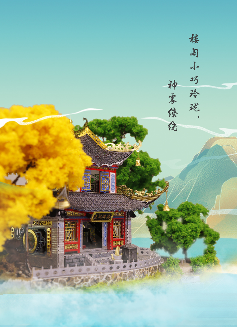 J52208 小普陀岛(图12)