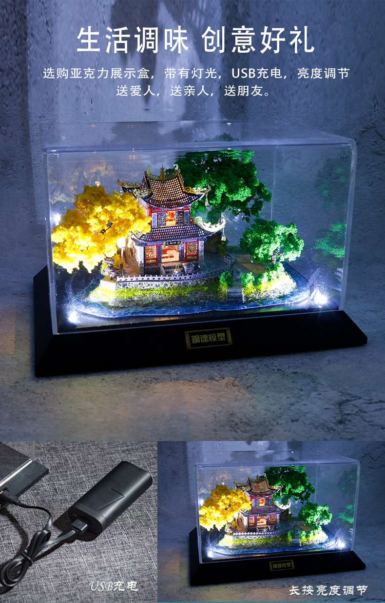 J52208 小普陀岛(图15)