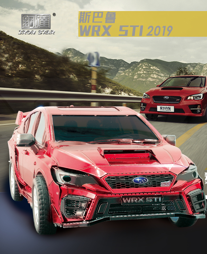R22206 斯巴鲁WRX STI 2019(1:43）(图1)