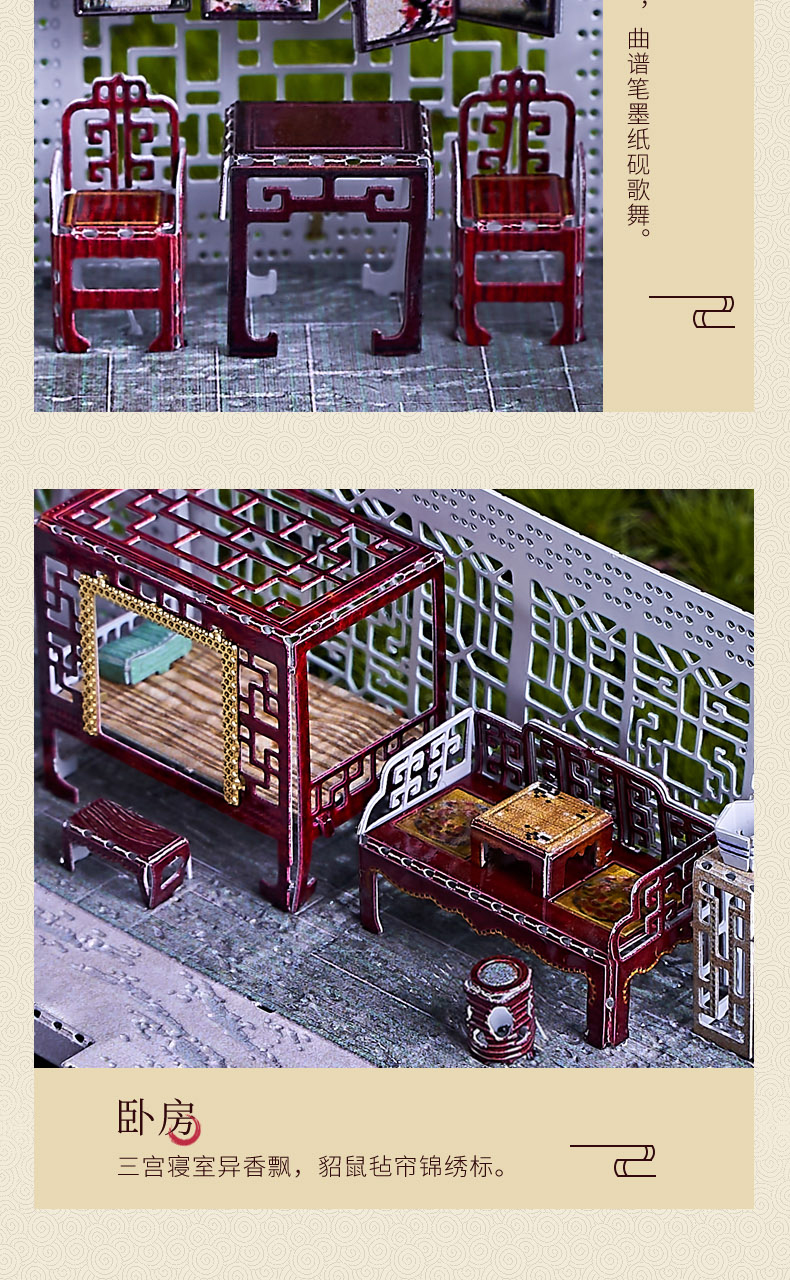 J52207 北京四合院(图6)