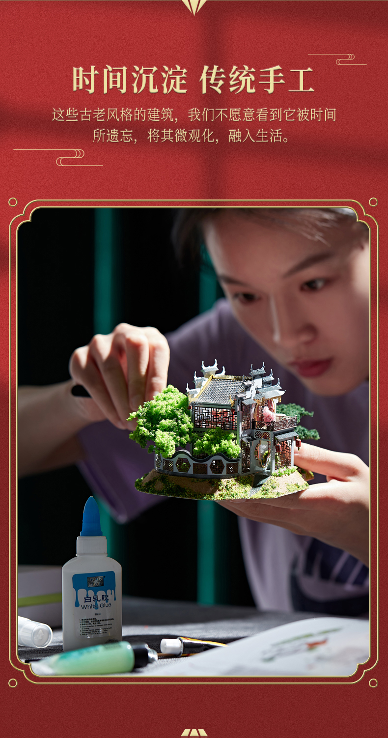 J52205 徽派别墅(图4)