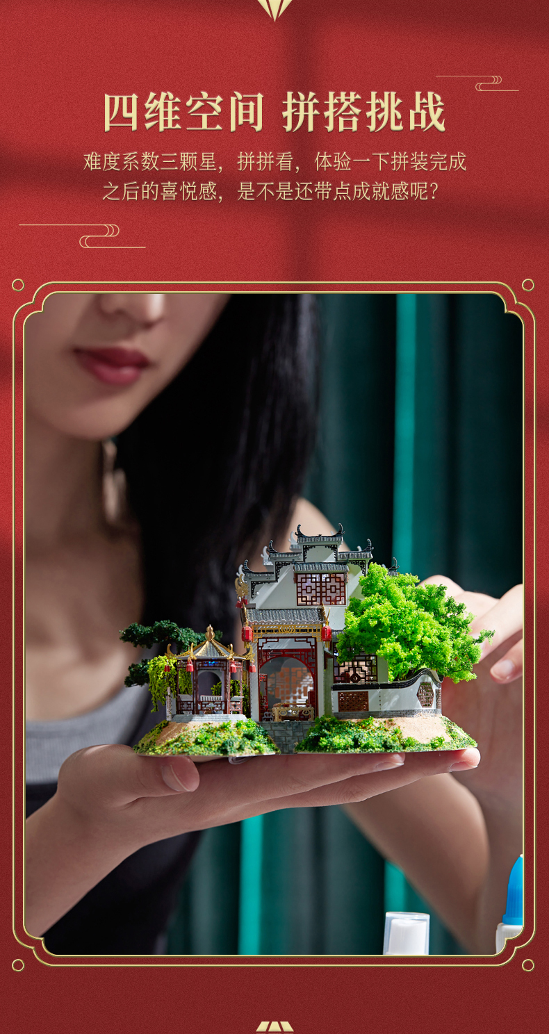 J52205 徽派别墅(图8)