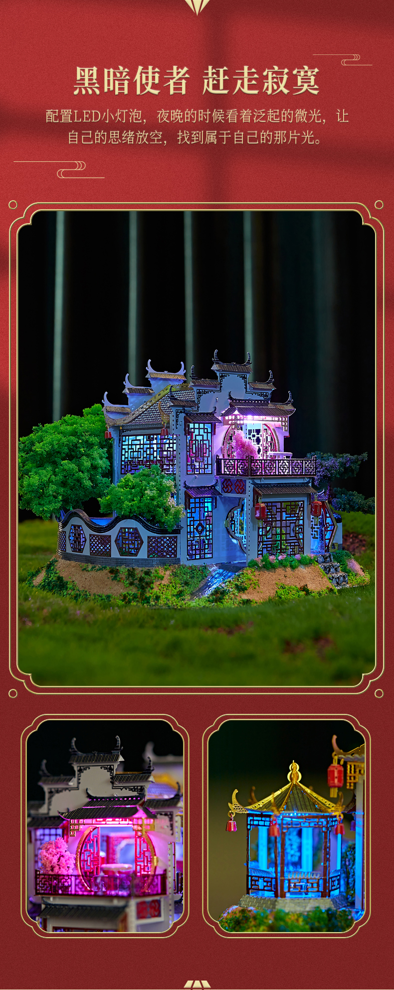 J52205 徽派别墅(图6)