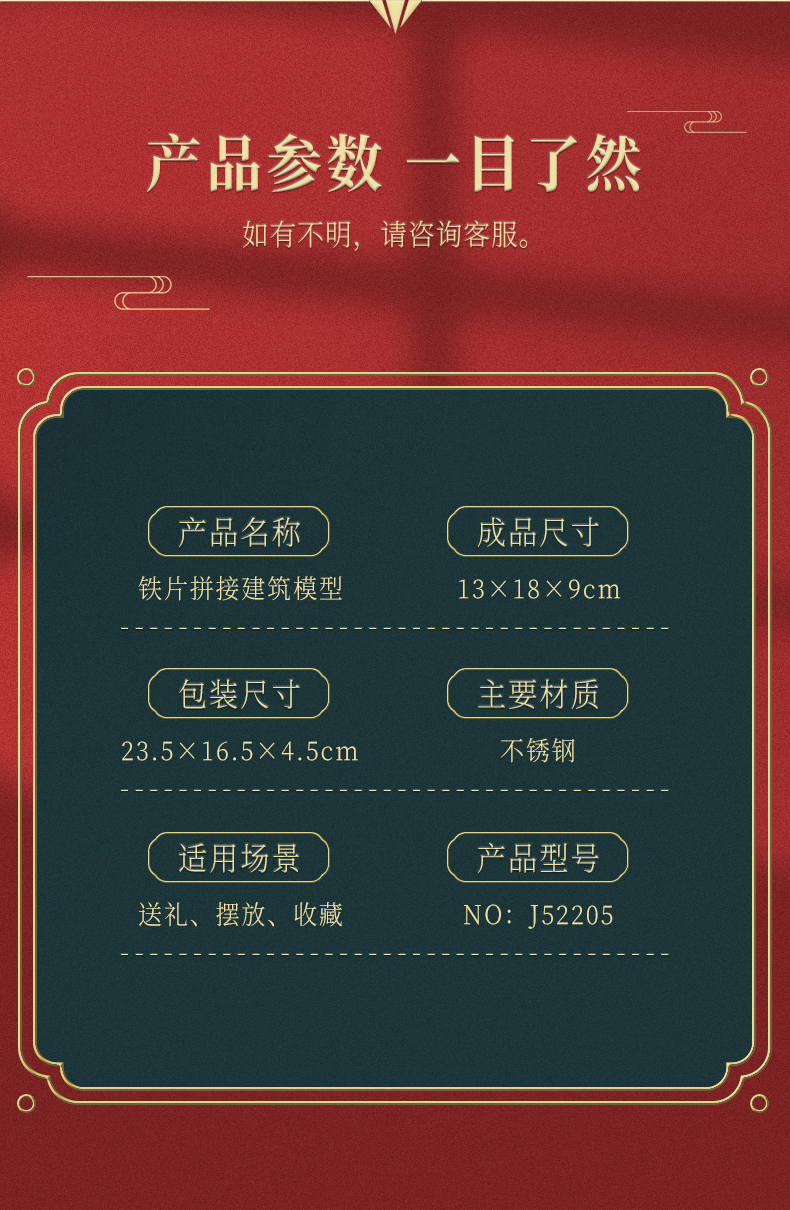 J52205 徽派别墅(图13)