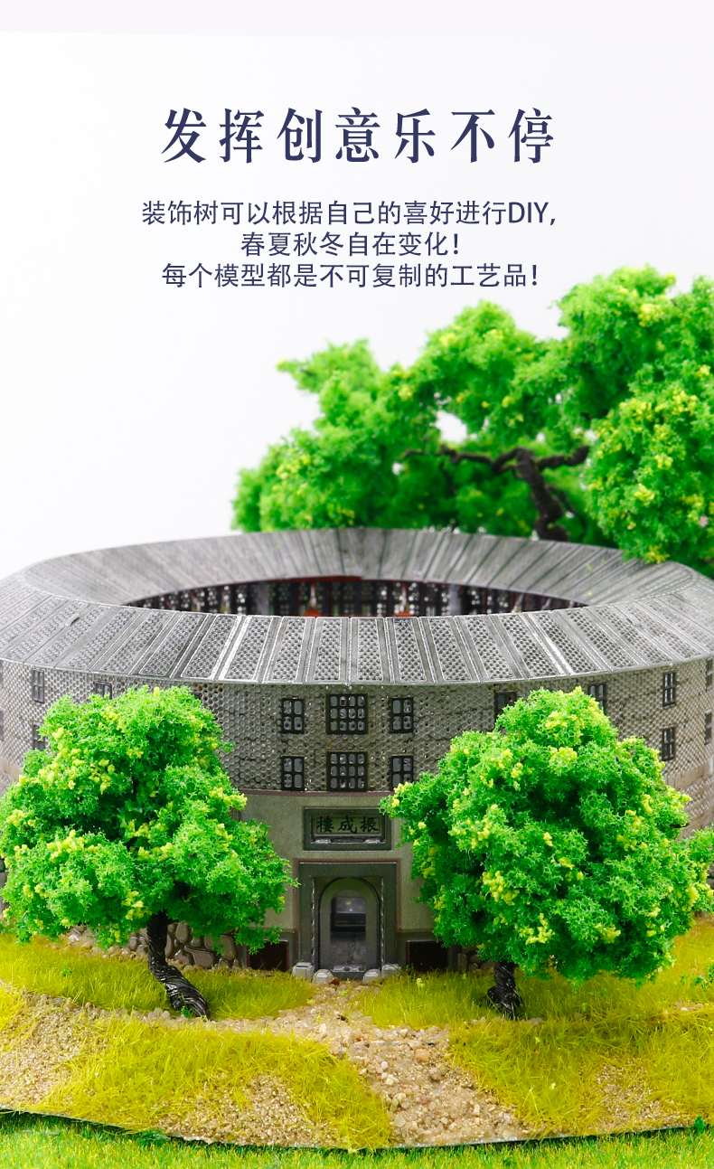 J52203 振成楼(图3)