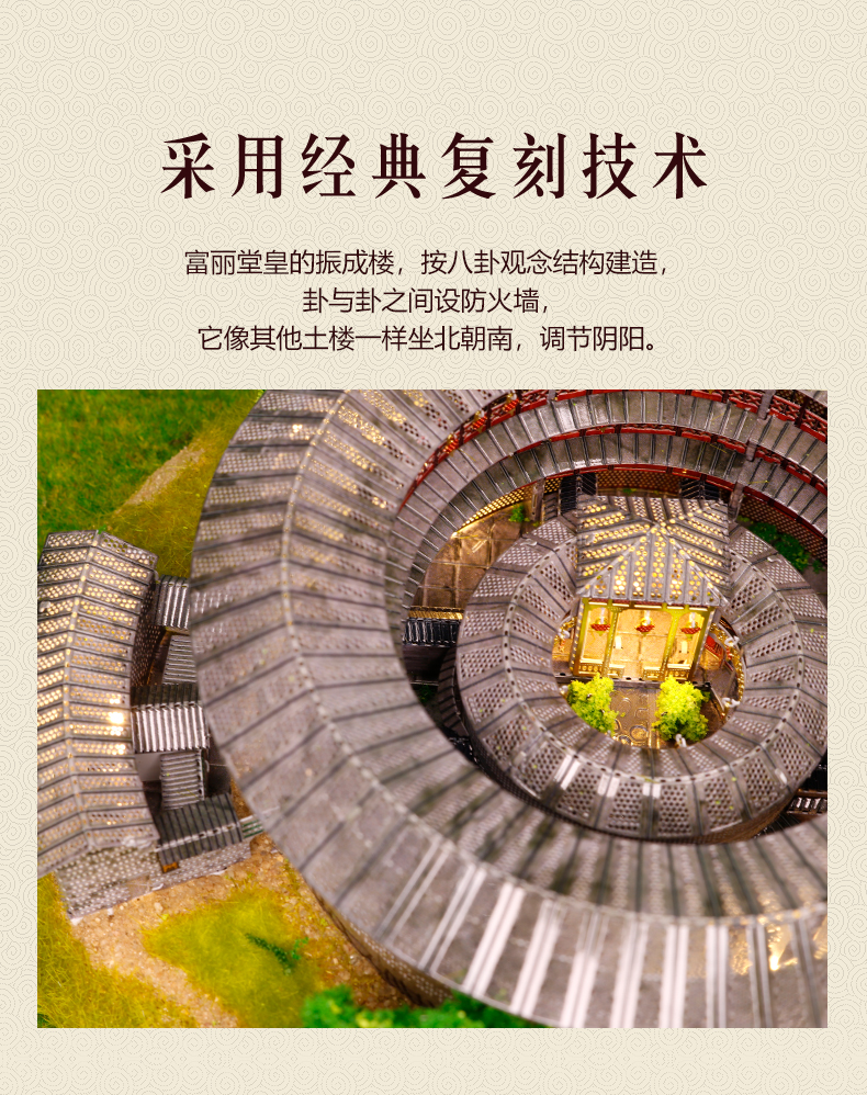 J52203 振成楼(图5)