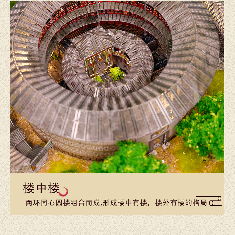 J52203 振成楼(图7)