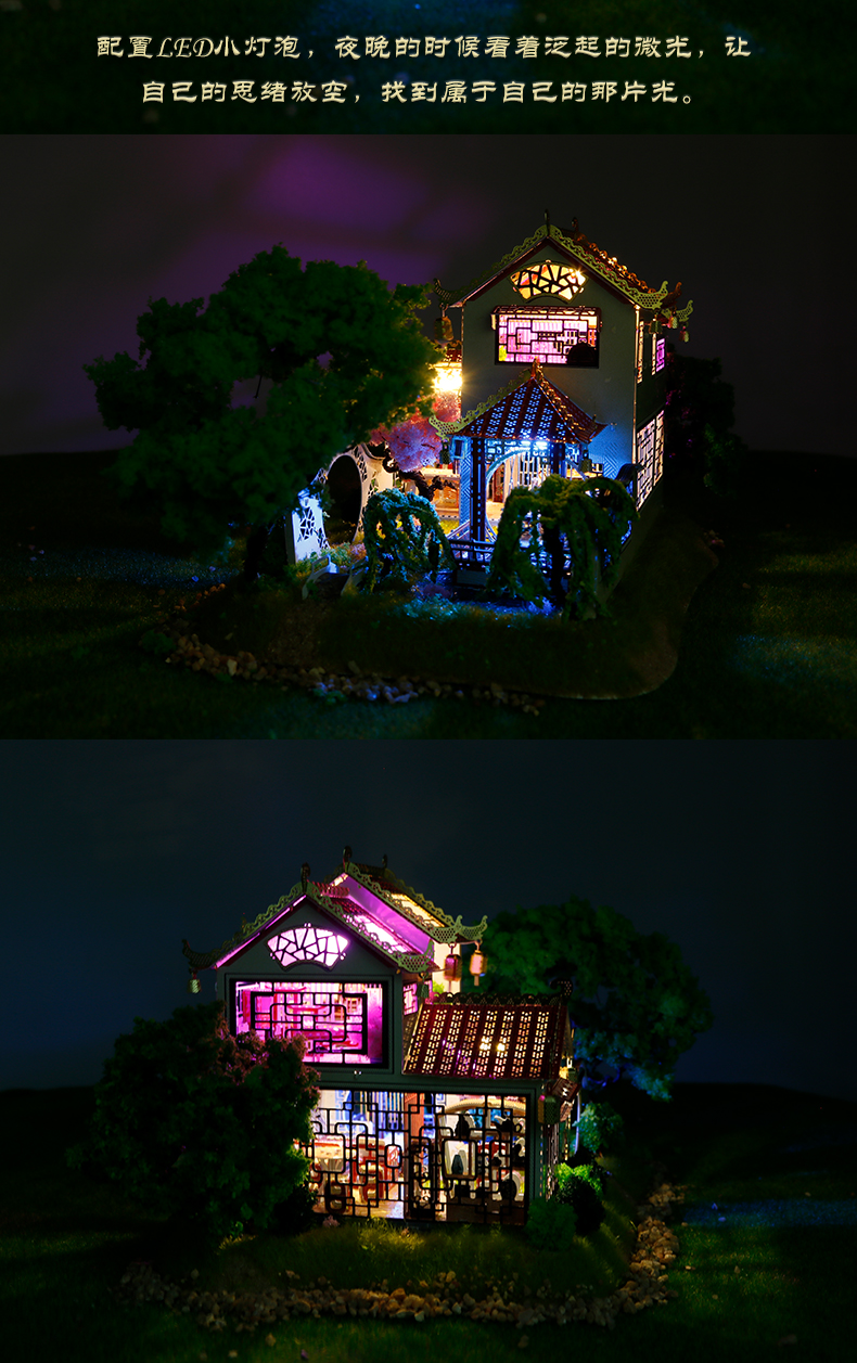 J52201 怡然居(图10)