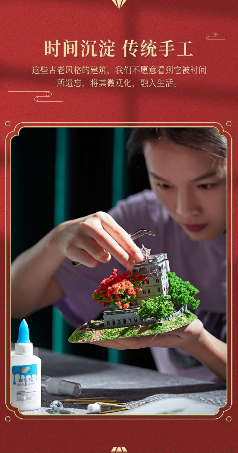 J42204 铭石楼(图4)