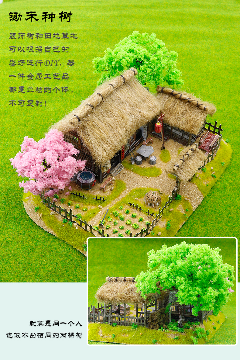 J42202 归园田居(图9)