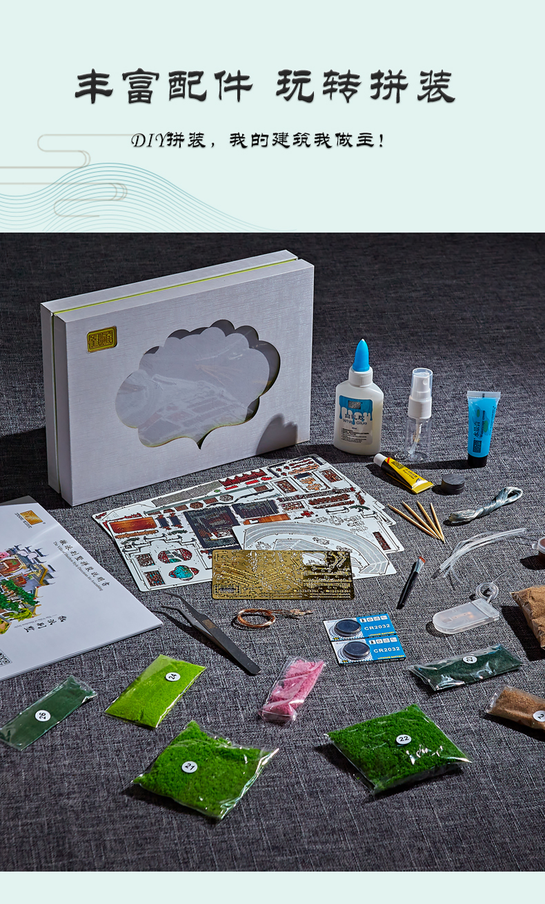 J42202 归园田居(图15)