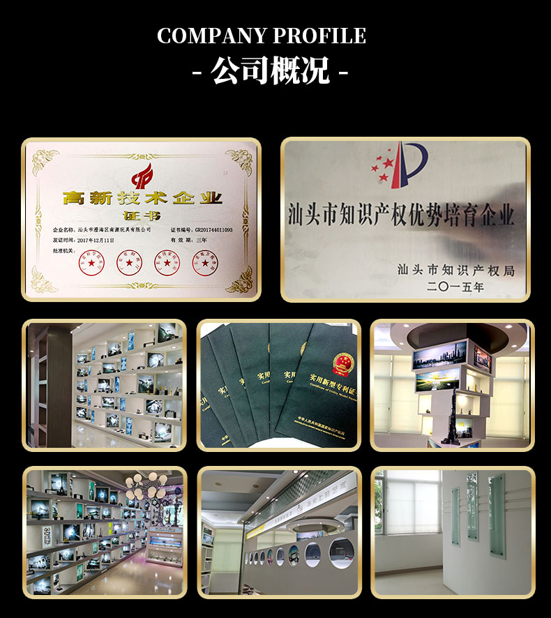 I31143 卡丁车(图12)