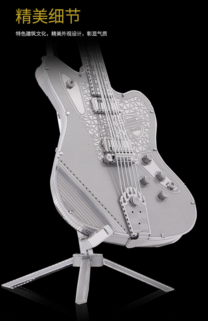 M12206  主音吉他(图4)