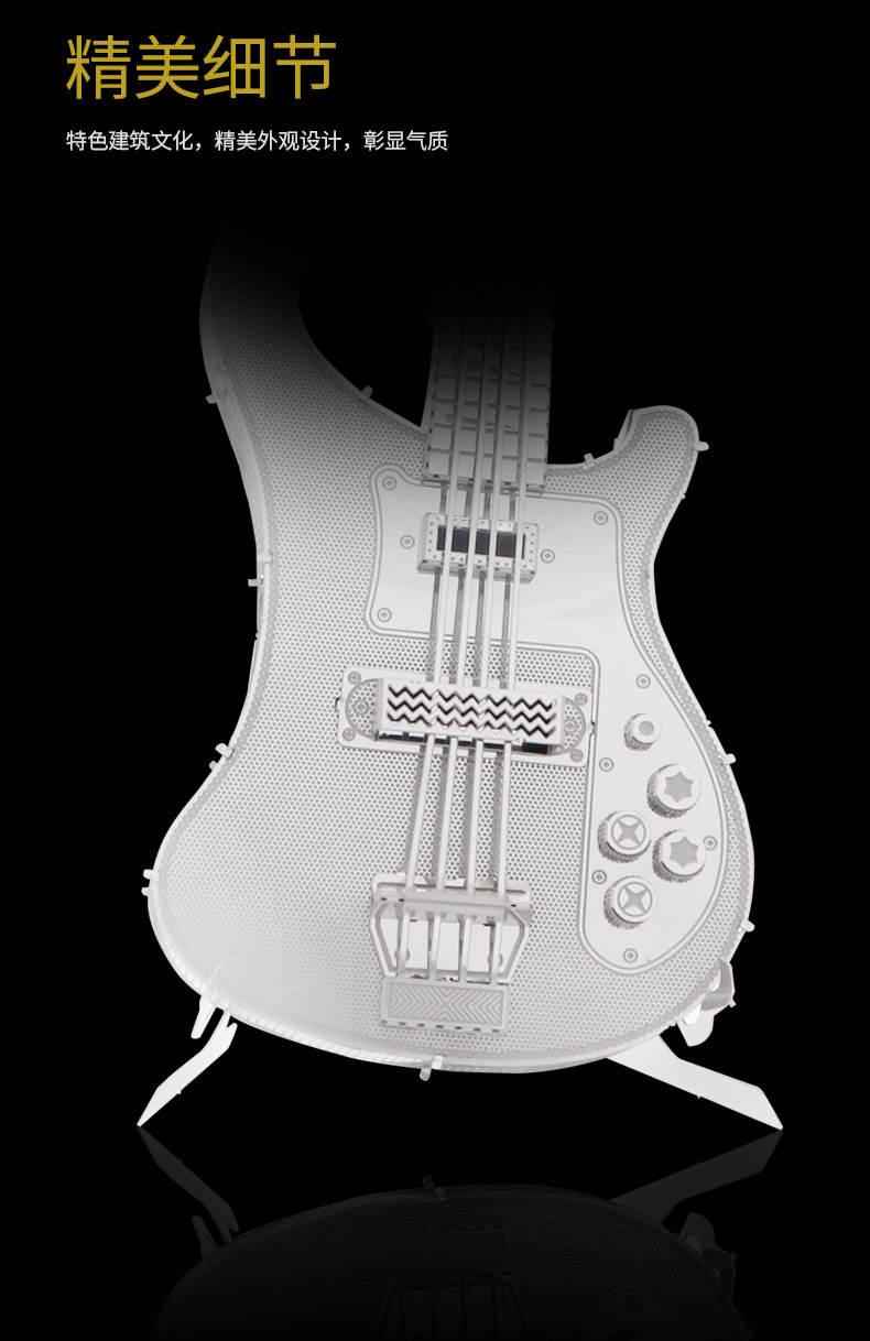 M12207 贝斯吉他(图4)