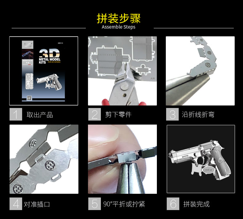 W11102 伯莱塔92手枪(图11)