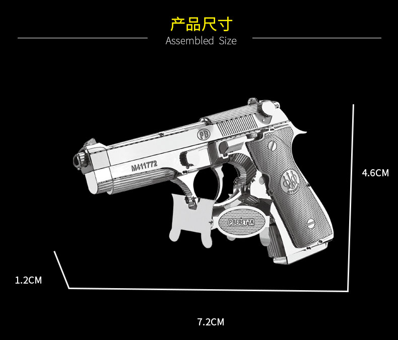 W11102 伯莱塔92手枪(图10)