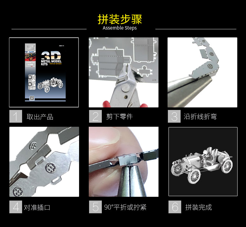 I21125 古董车(图10)