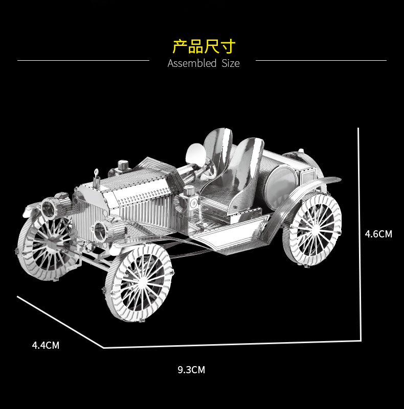 I21125 古董车(图9)