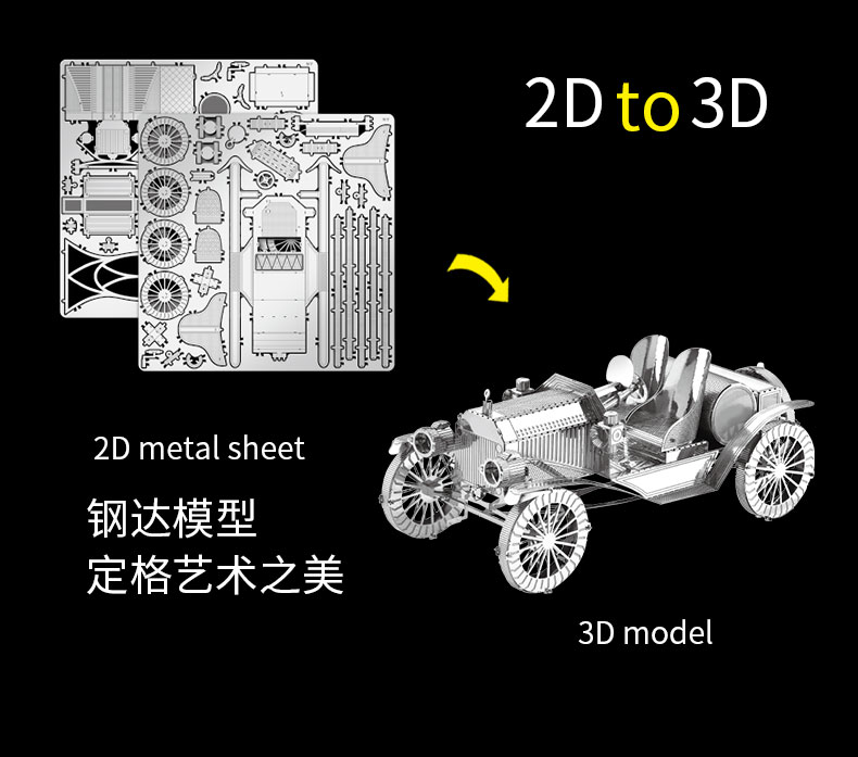 I21125 古董车(图11)