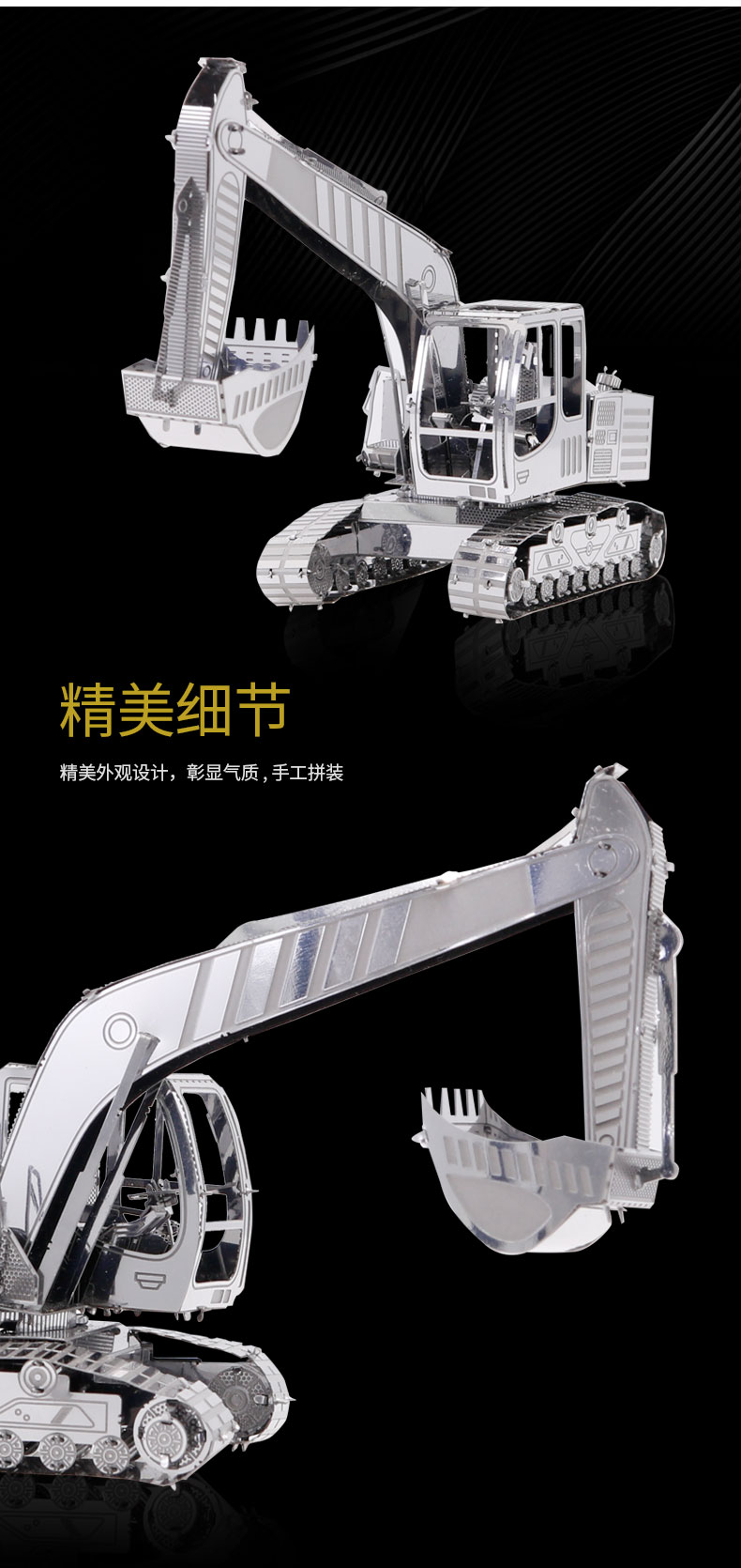 I21128 挖掘机(图4)