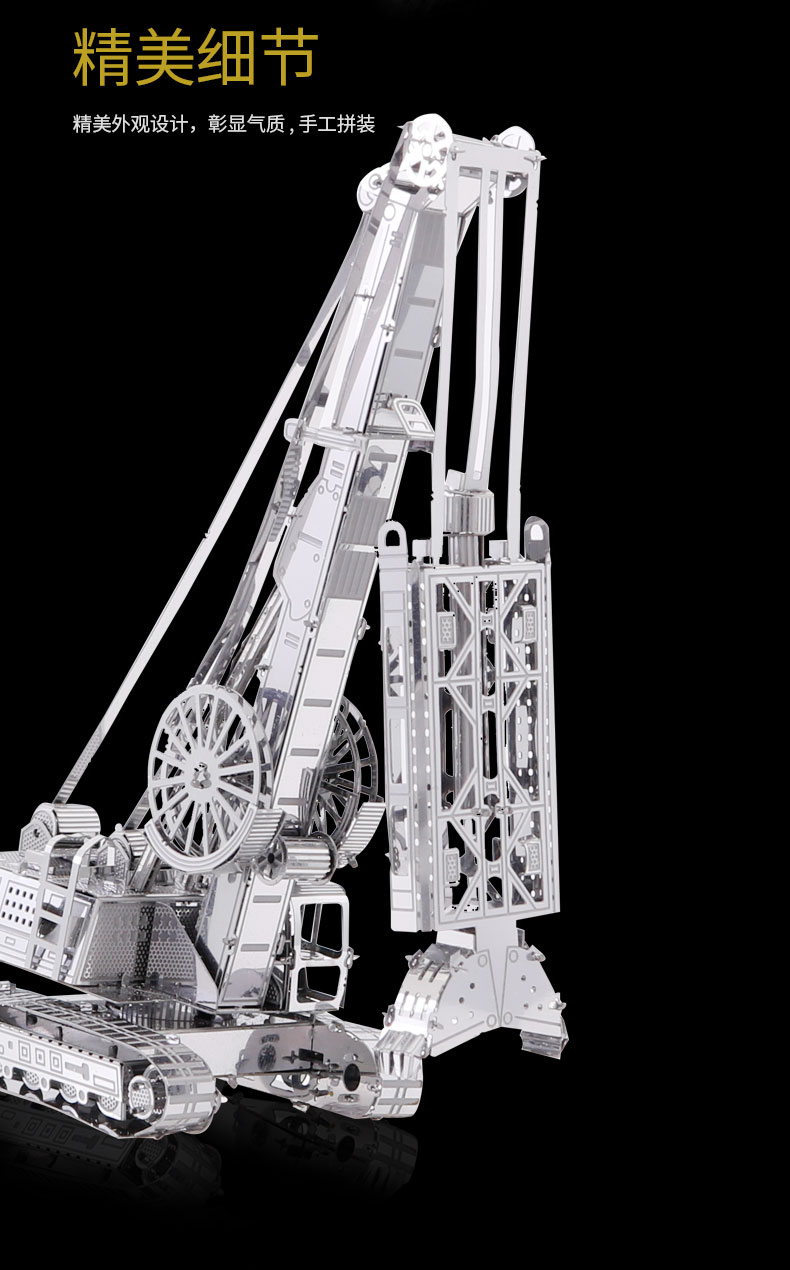 I21134 连续墙抓斗(图5)