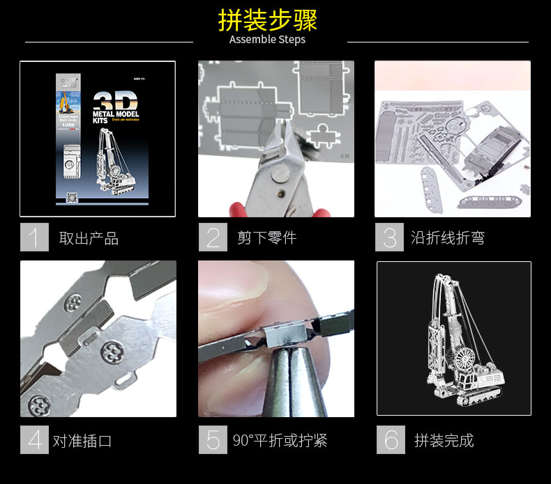 I21134 连续墙抓斗(图11)