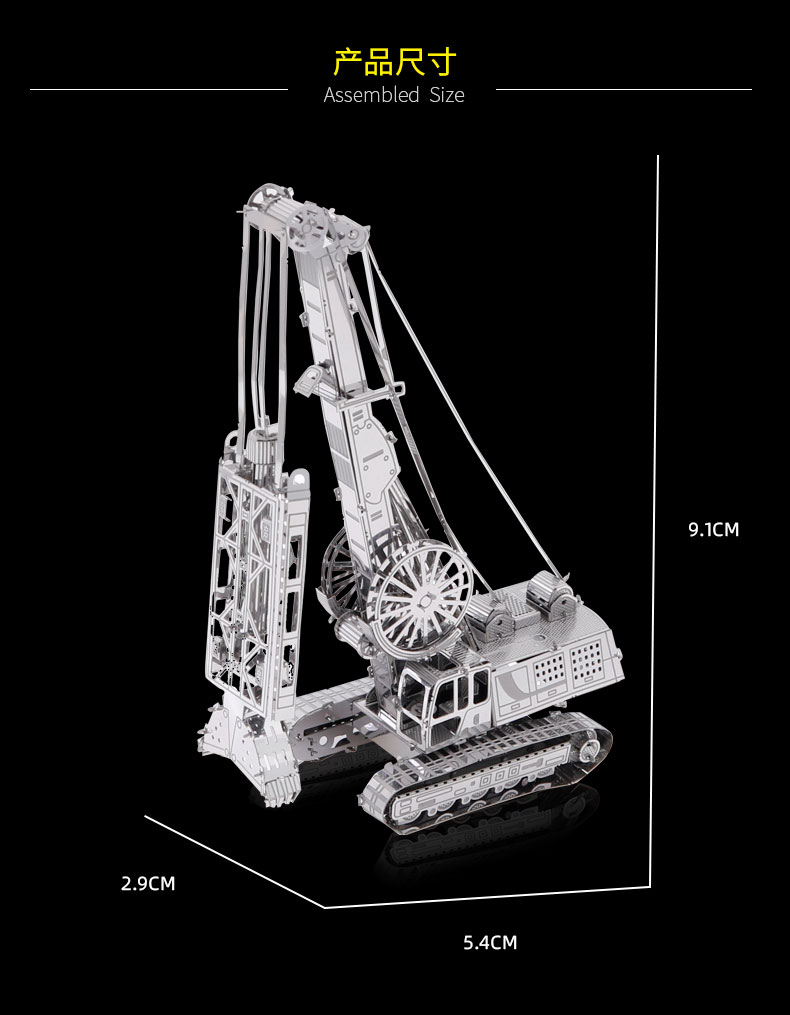 I21134 连续墙抓斗(图10)