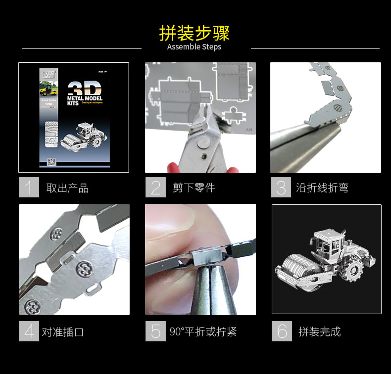 I21138 压路机(图10)