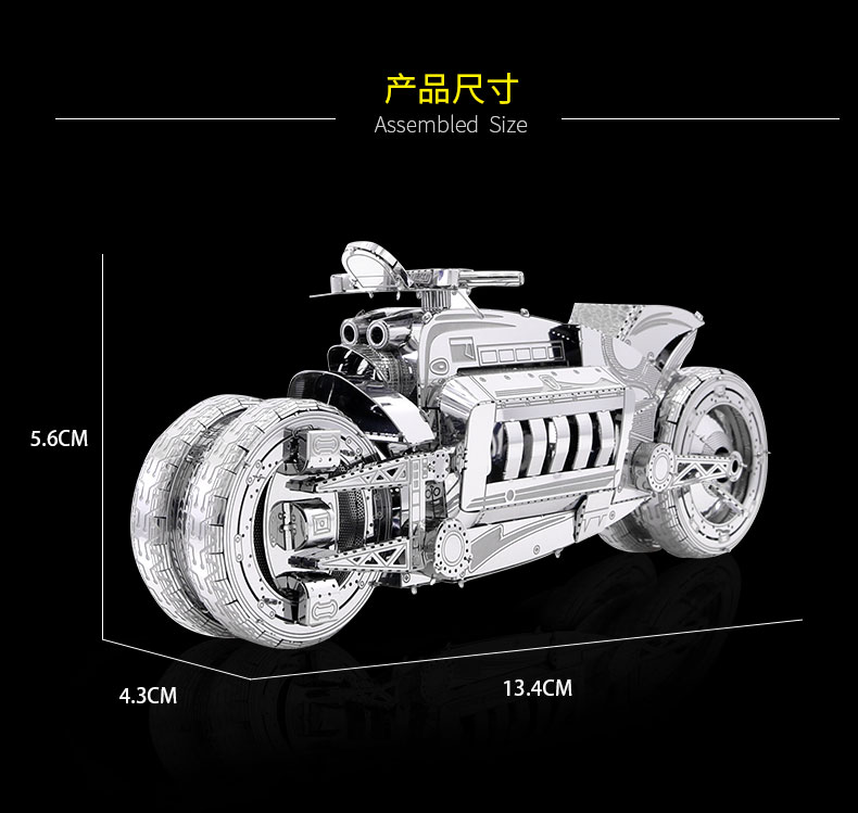 I22215 概念摩托车(图6)