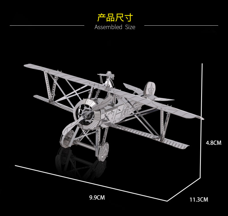 D12202 纽波特17战机(图9)