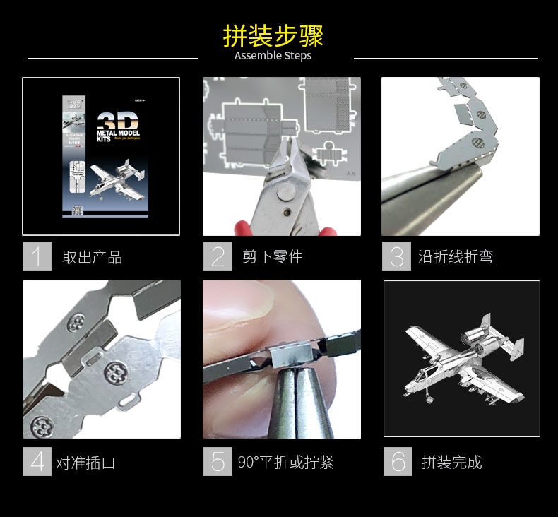 D21122 A-10攻击机(图11)