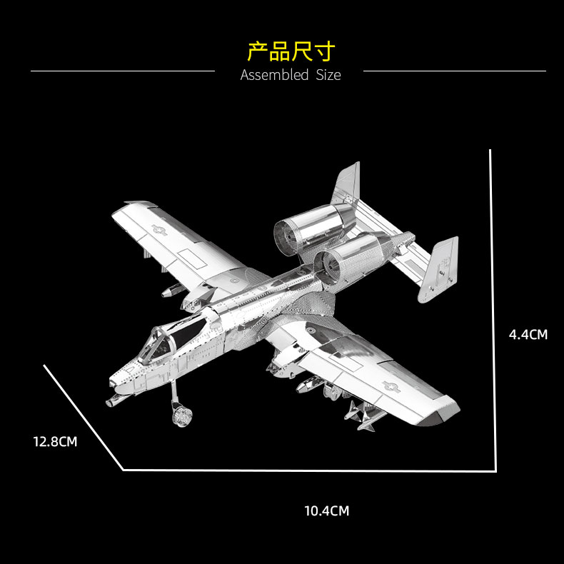 D21122 A-10攻击机(图10)