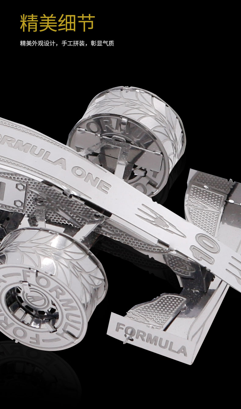 法拉利方程式赛车(图5)