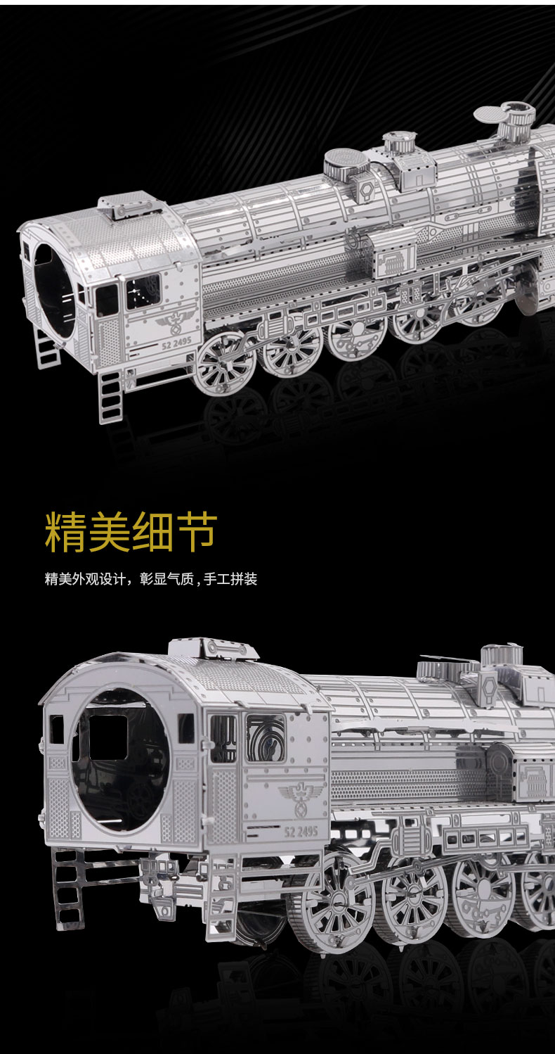 I21124 BR52蒸汽机车(图4)