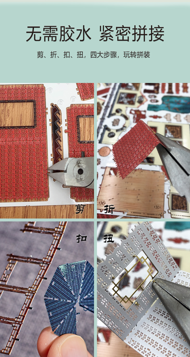 J62213 方壶胜境凝祥亭/翡翠楼(图11)