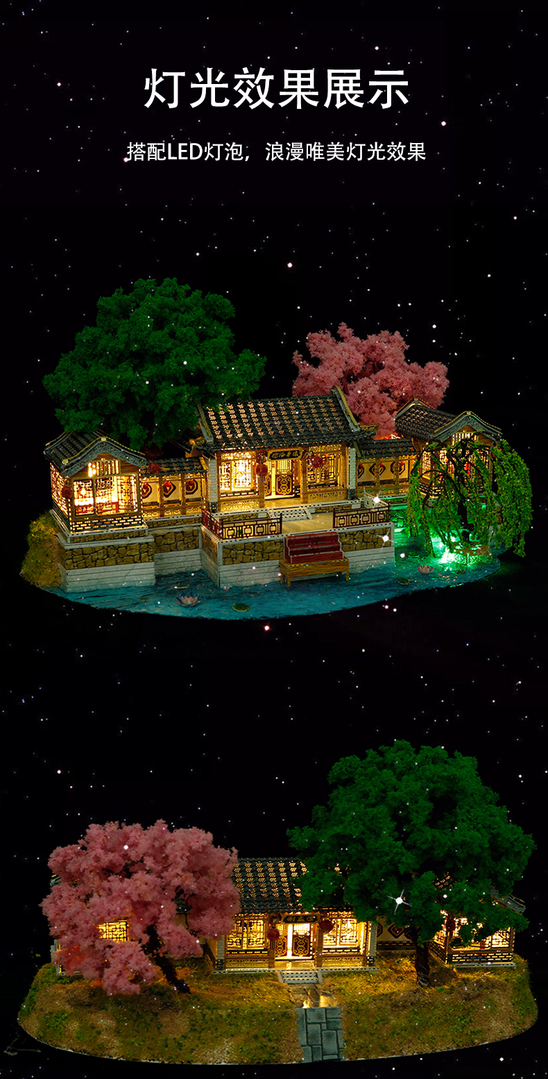 J52210 圆明园澡身浴德(图11)