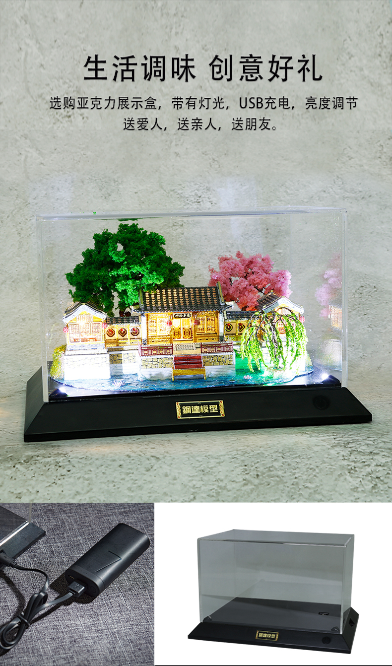 J52210 圆明园澡身浴德(图13)