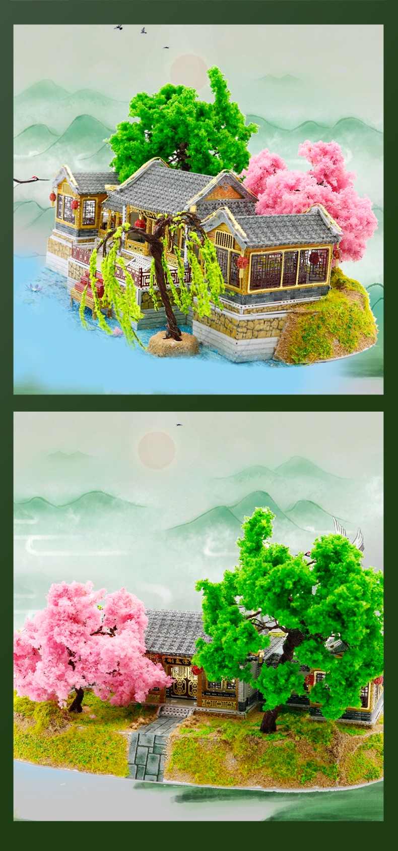 J52210 圆明园澡身浴德(图10)